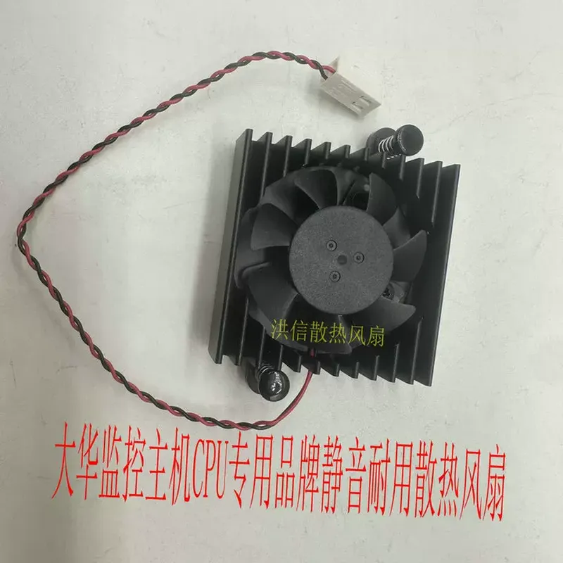 Dahua Nvr 16 Channel - Ventilateur pour Dahua, distance entre les