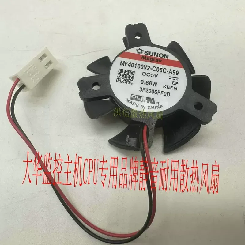 Ventilateur pour Dahua, entrea - Dahua Nvr 16 Channel avis et prix
