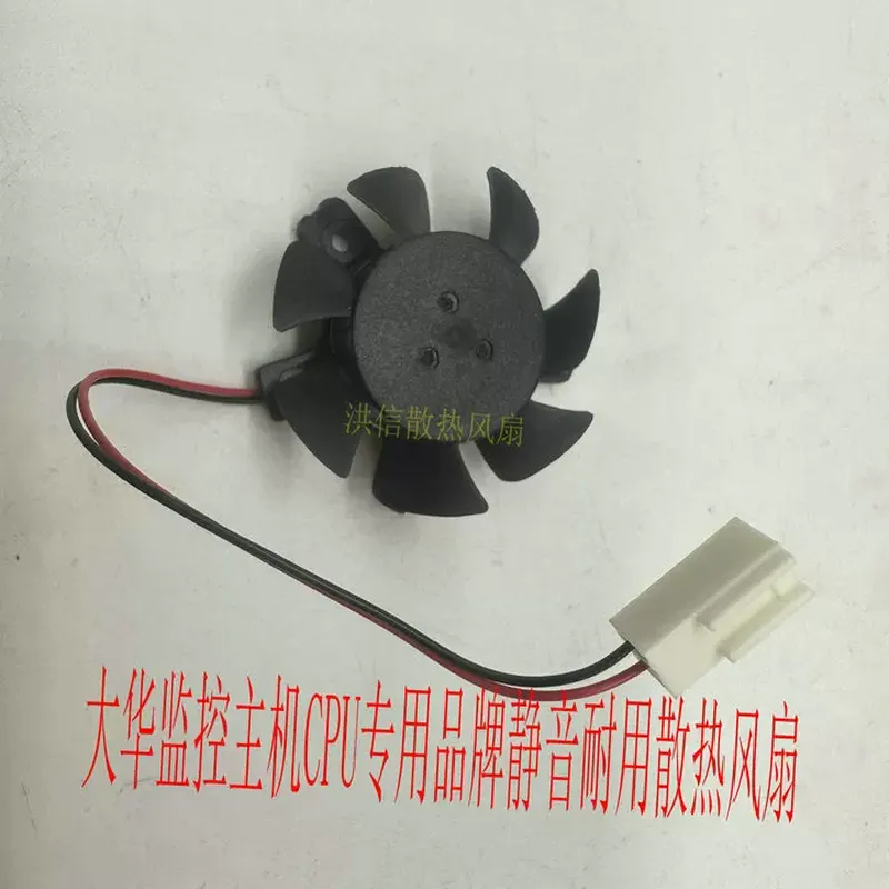 Ventilateur pour Dahua, distan - Dahua Nvr 16 Channel avis et prix