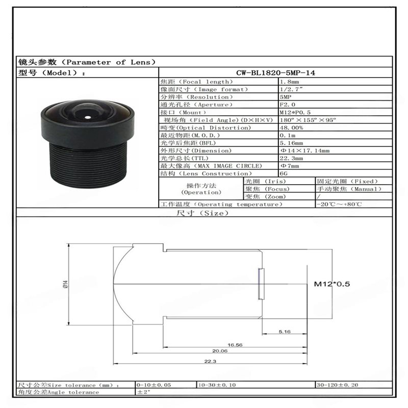 [LXYA68Z!] Objectif Fisheye 1, - Cctv Camera 180 Degree Panoramic avis et prix