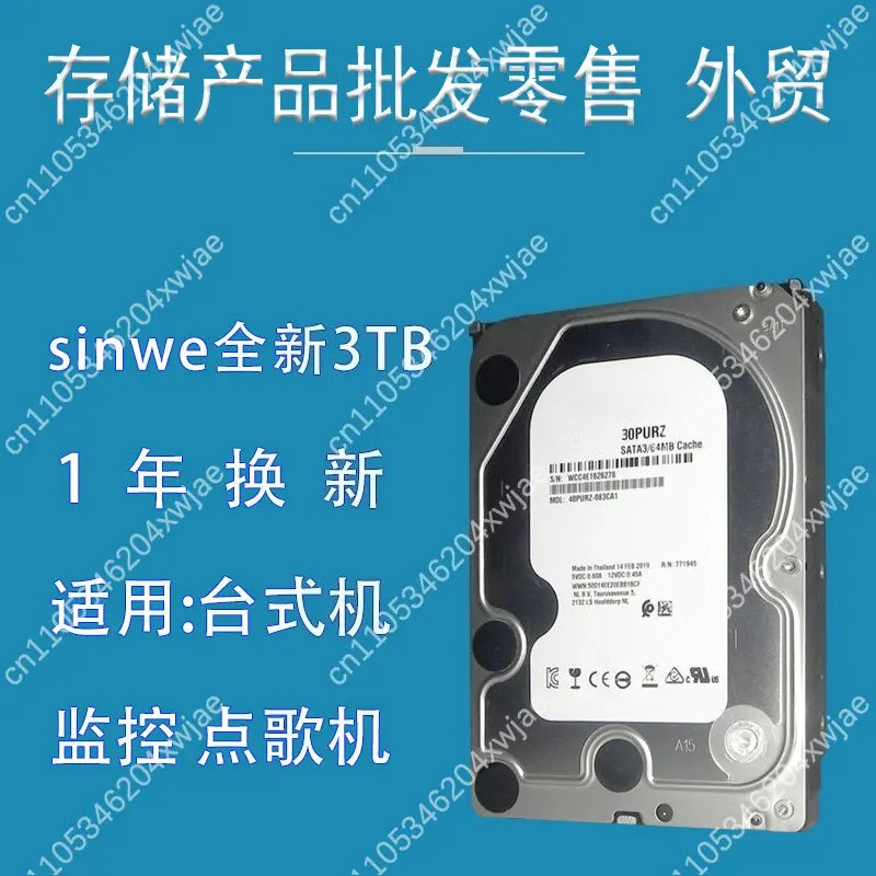 Disque dur de surveillance 1 T - Cctv Hard Drive 4Tb Surveillance avis et prix